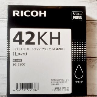 リコー(RICOH)のRICOH SGカートリッジ ブラック GC42KH(その他)