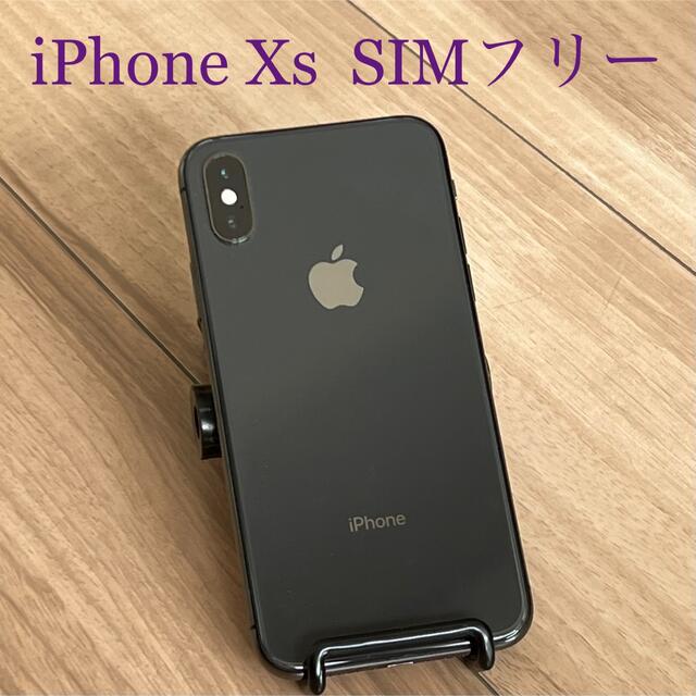 iPhoneXs 64GB SIMフリー