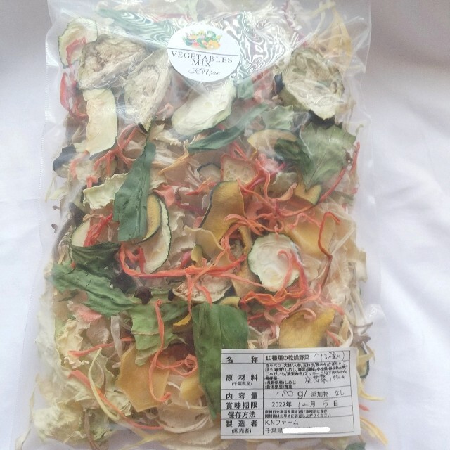 野菜たっぷり生活 10種類の乾燥野菜MIX 100g×1袋 簡単お手軽超便利！ 食品/飲料/酒の食品(野菜)の商品写真