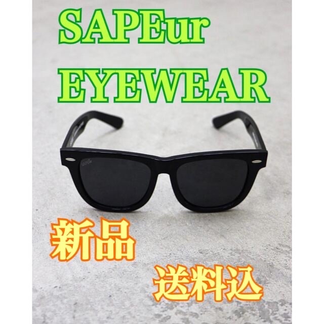 ★新品・送料込★SAPEur EYEWEAR A0022-161 サプール