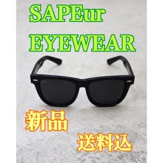 シュプリーム(Supreme)の★新品・送料込★SAPEur EYEWEAR A0022-161 サプール(サングラス/メガネ)