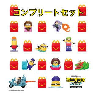 マクドナルド(マクドナルド)のハッピーセット「ミニオンズ フィーバー」全10種類　コンプリートセット(キャラクターグッズ)