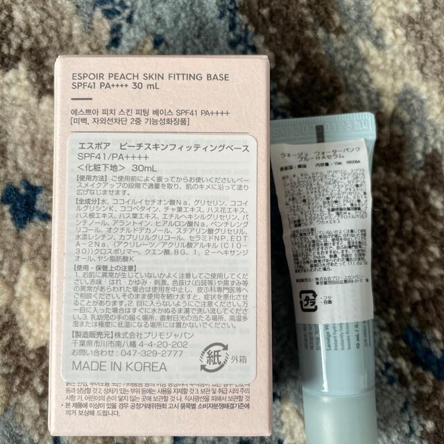 AMOREPACIFIC(アモーレパシフィック)のエスポア　espoir ピーチスキンフィッティングベース コスメ/美容のベースメイク/化粧品(化粧下地)の商品写真