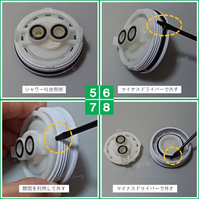 ミラブルシャワーヘッド オープナー Ver.2（分解掃除） ハンドメイドの生活雑貨(その他)の商品写真