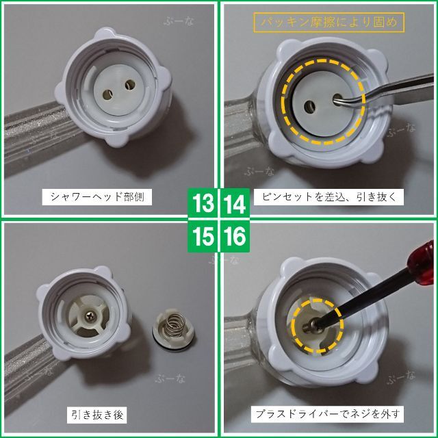 ミラブルシャワーヘッド オープナー Ver.2（分解掃除） ハンドメイドの生活雑貨(その他)の商品写真