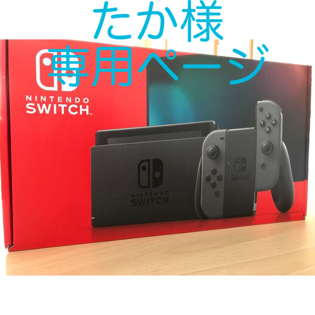 Nintendo Switch(ニンテンドースイッチ)のNintendo Switch Joy-Con(L)/(R) グレー エンタメ/ホビーのゲームソフト/ゲーム機本体(家庭用ゲーム機本体)の商品写真