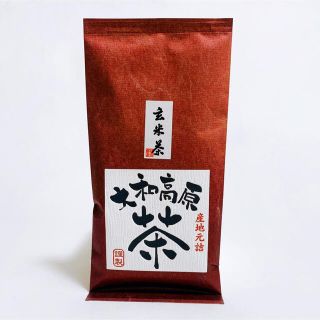 中尾農園　大和茶　玄米茶　100g 奈良県産(茶)