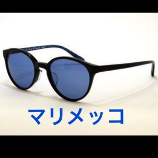 マリメッコ  サングラス　Jasmin 新品(サングラス/メガネ)