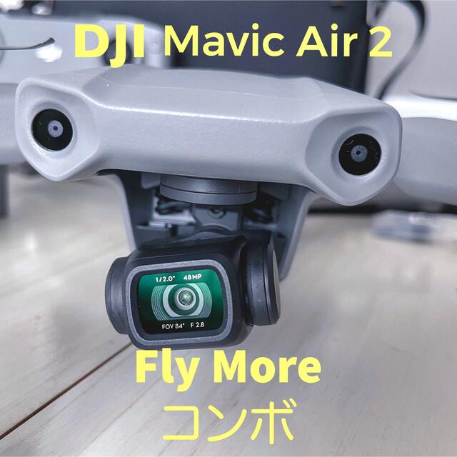 幅広type DJI Mavic Air 2 Fly More コンボ ＋ 128Gbメモリ | www 