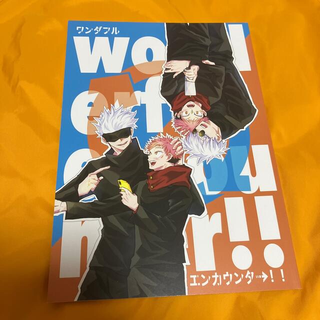 入荷中 呪術廻戦 まとめ売り 五悠 同人誌 - www.mohammadtuhin.com 入荷中 呪術廻戦 まとめ売り 五悠 同人誌 - www.mohammadtuhin.com