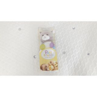 パシフレンズ 新品未使用♡(ぬいぐるみ/人形)