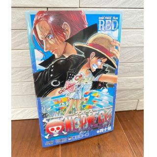 ワンピース(ONE PIECE)のONE PIECE FILM RED 巻四十億“RED”(少年漫画)