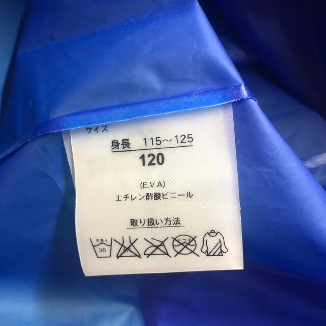 ポケモン(ポケモン)のポケモン　カッパ　レインコート　120㎝ キッズ/ベビー/マタニティのこども用ファッション小物(レインコート)の商品写真