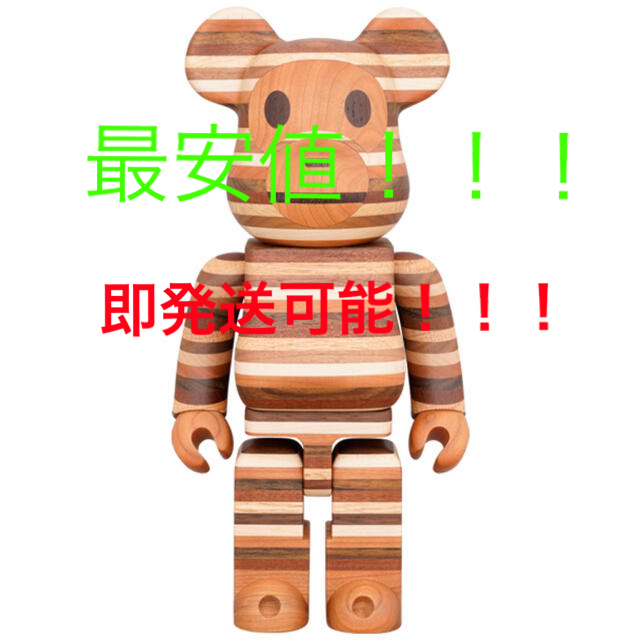 BE@RBRICK(ベアブリック)のBE@RBRICK カリモク BABY MILO® HORIZON エンタメ/ホビーのフィギュア(その他)の商品写真