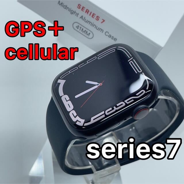 Apple Watch Series 7 セルラー 41mm アップルウォッチ 【即日発送