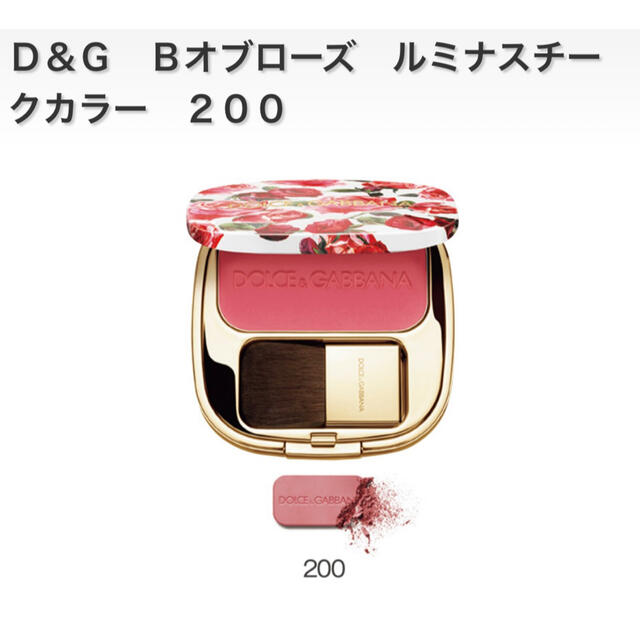 DOLCE&GABBANA(ドルチェアンドガッバーナ)のドルガバ　ブラッシュオブローズ　ルミナスチークカラー　200 コスメ/美容のメイク道具/ケアグッズ(チーク/フェイスブラシ)の商品写真