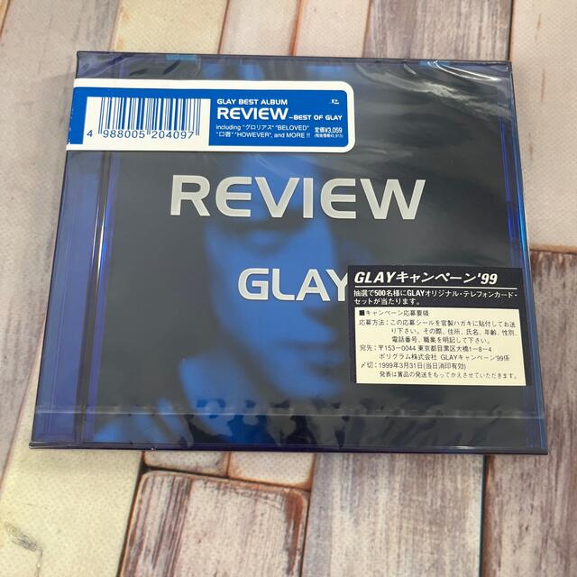 GLAY REVIEW 新品未開封廃盤CD