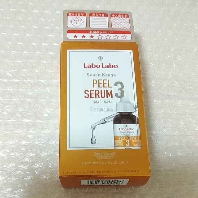 Dr.Ci Labo(ドクターシーラボ)のラボラボ　Ｐエッセンス3　30ml コスメ/美容のスキンケア/基礎化粧品(ゴマージュ/ピーリング)の商品写真