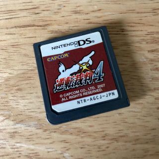 ニンテンドーDS(ニンテンドーDS)の逆転裁判4 DS ソフト(携帯用ゲームソフト)