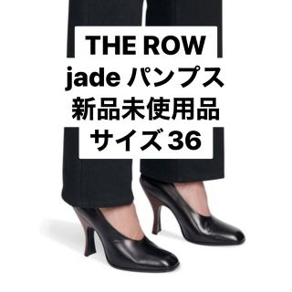 THE ROW JADE パンプス ヒール シューズ サイズ36 ザロウ | www