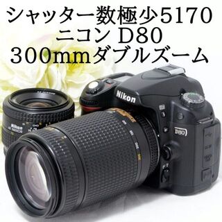Nikon - ★ショット数5170＆超望遠300mm★Nikon ニコン D80 ダブル