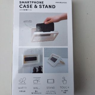 スリーコインズ(3COINS)のスリーコインズ スマホ防滴ケース CASE&STAND(モバイルケース/カバー)