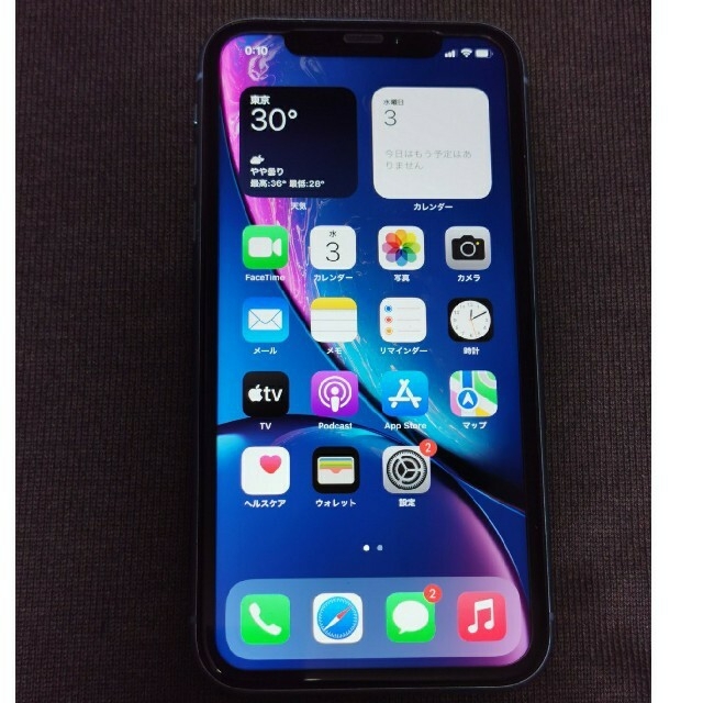 iphone XR 64gb ブルー ケース付スマートフォン本体