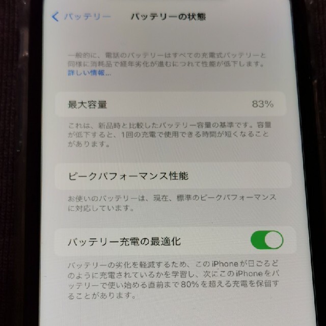 iPhone(アイフォーン)のiphone XR 64gb ブルー ケース付 スマホ/家電/カメラのスマートフォン/携帯電話(スマートフォン本体)の商品写真