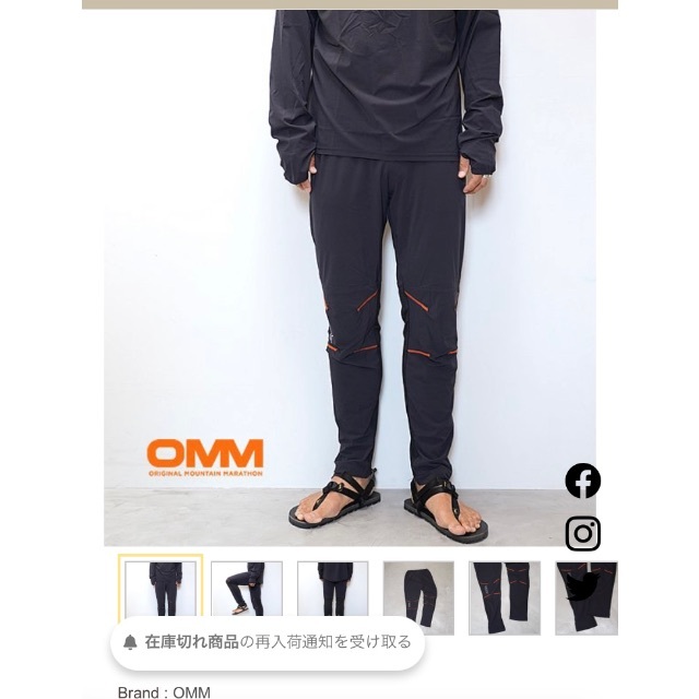 OMM pace pants ペースパンツ　サイズM 新品未使用