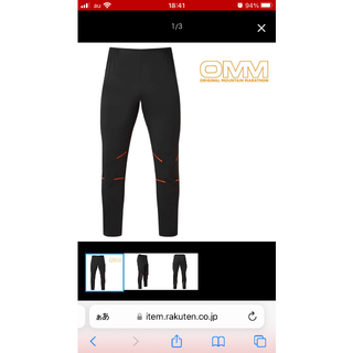 OMM pace pants ペースパンツ サイズM 新品未使用の通販 by ケイイチ