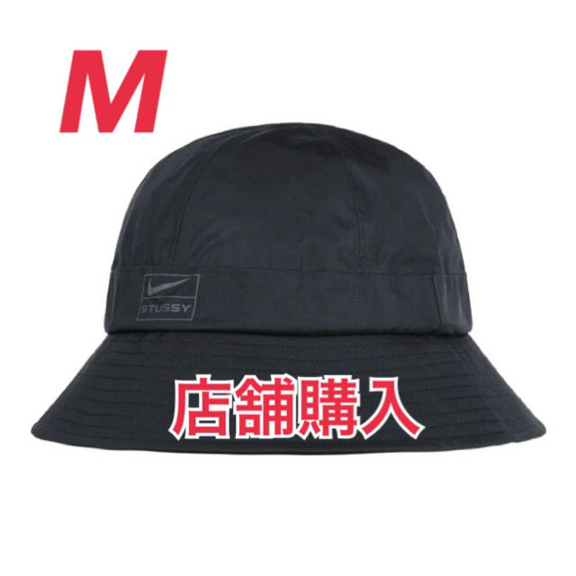 STÜSSY & NIKE NRG BUCKET HAT