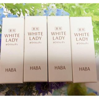 ハーバー 薬用ホワイトレディ HABA 薬用美白美容液　8ML*4  (美容液)