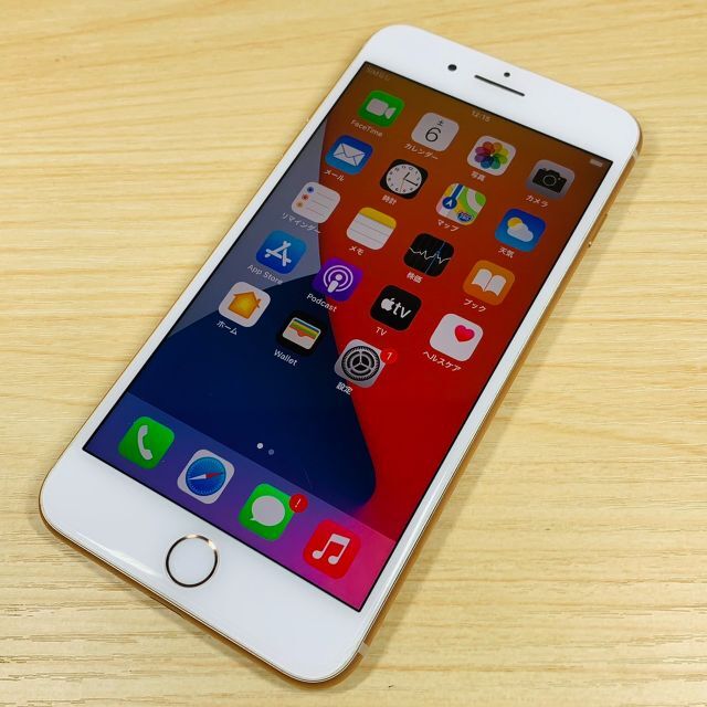 SIMロック解除済 iPhone8 Plus 256GB P34 SIMロック解除済 iPhone8 Plus 256GB P34