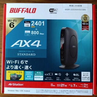 バッファロー(Buffalo)の【ほぼ新品】BUFFALO WSR-3200AX4S/DBK(PC周辺機器)