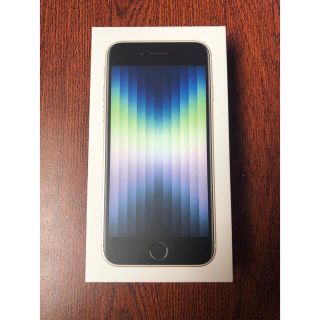 アイフォーン(iPhone)の【新品・未開封・未使用・simフリー】iPhoneSE3 64GB 白系②(スマートフォン本体)