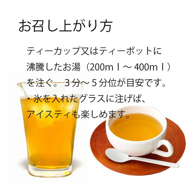 グリーンルイボスティー 20包入 × 4袋 ノンカフェイン ポリフェノール 酵素 食品/飲料/酒の飲料(茶)の商品写真