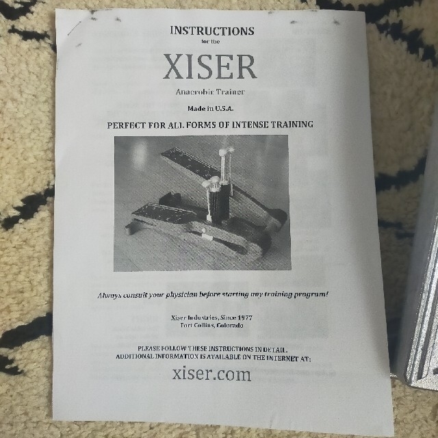 XISER(エクサー)ステッパー