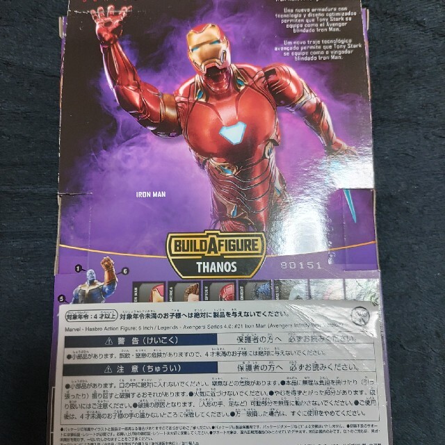 MARVEL(マーベル)のアイアンマン　フィギュア　新品未使用　レア商材 エンタメ/ホビーのフィギュア(アメコミ)の商品写真