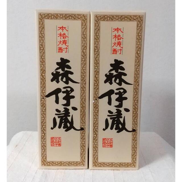 森伊蔵 720ml 2本セット 【名入れ無料】 食品/飲料/酒 | bca.edu.gr