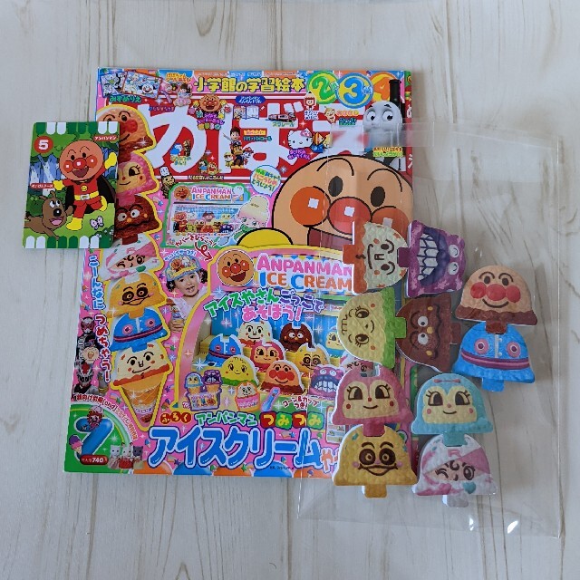 最大60%OFFクーポン最大60%OFFクーポン小学館 めばえ 1997年 7月号