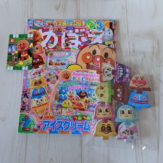 ショウガクカン(小学館)のめばえ　中古　2019年7月号(絵本/児童書)