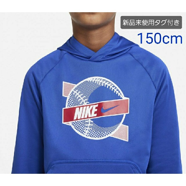 NIKE(ナイキ)の【先着一点のみ】新品未使用Nike パーカー キッズ/ベビー/マタニティのキッズ服男の子用(90cm~)(Tシャツ/カットソー)の商品写真