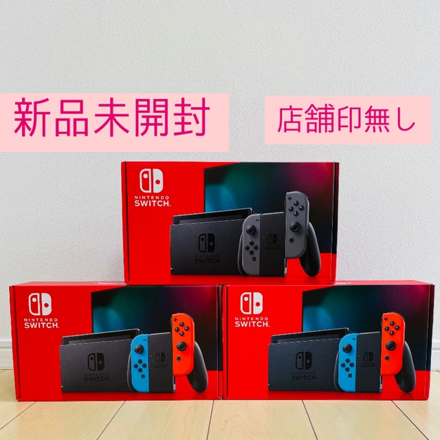 新品 】 Switch Nintendo - 3台 スイッチ ニンテンドー 本体 Switch