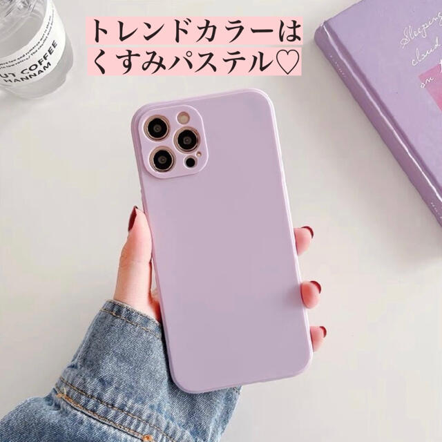 大人気 ‼️ パステル くすみ iPhoneケース スマホ 在庫僅か スマホ/家電/カメラのスマホアクセサリー(iPhoneケース)の商品写真