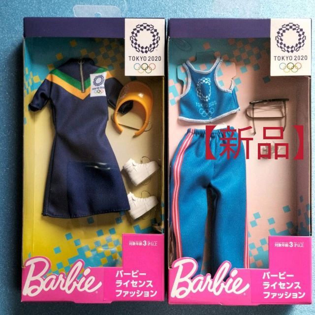 Barbie(バービー)の紺・青【新品】【2個セット】Barbie バービー ライセンス　 オリンピック キッズ/ベビー/マタニティのおもちゃ(ぬいぐるみ/人形)の商品写真