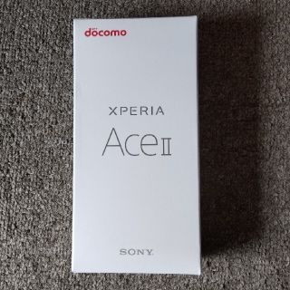 ソニー(SONY)の箱 SONY  XPERIA   Ace2   docomoの箱(その他)