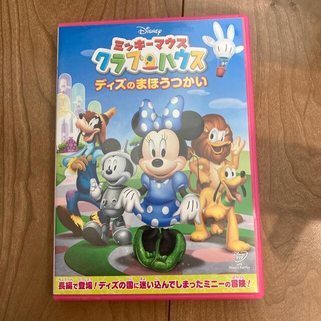 おすすめ特集 ミッキーマウス クラブハウス サンタクロースをたすけ