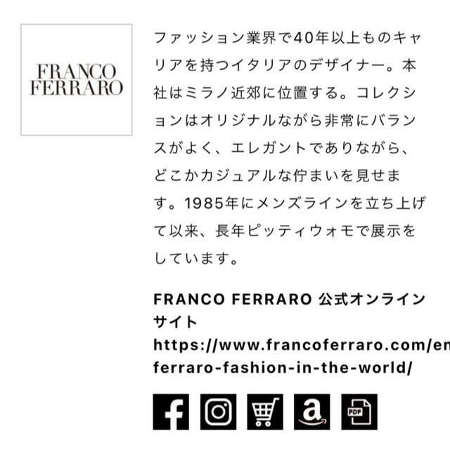 FRANCO FERRARO(フランコフェラーロ)のみっちゃん様ご専用、フランコフェラーロ ワンピース&ポロシャツ レディースのフォーマル/ドレス(スーツ)の商品写真