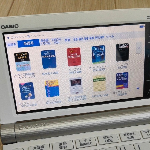 英語+ドイツ語】CASIO EX-word電子辞書 XD-SR9800 | bombaytools.com