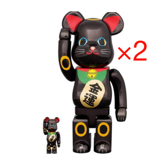 BE@RBRICK 招き猫 金運 黒メッキ 100%&400％ 2セットおもちゃ/ぬいぐるみ